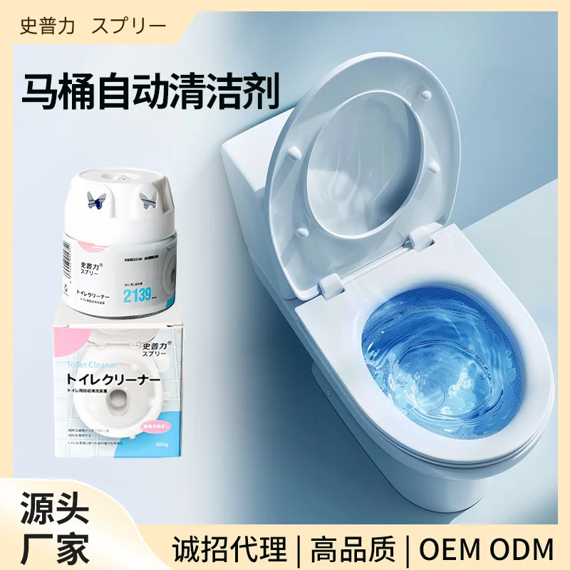 Automatic Toilet Cleaner