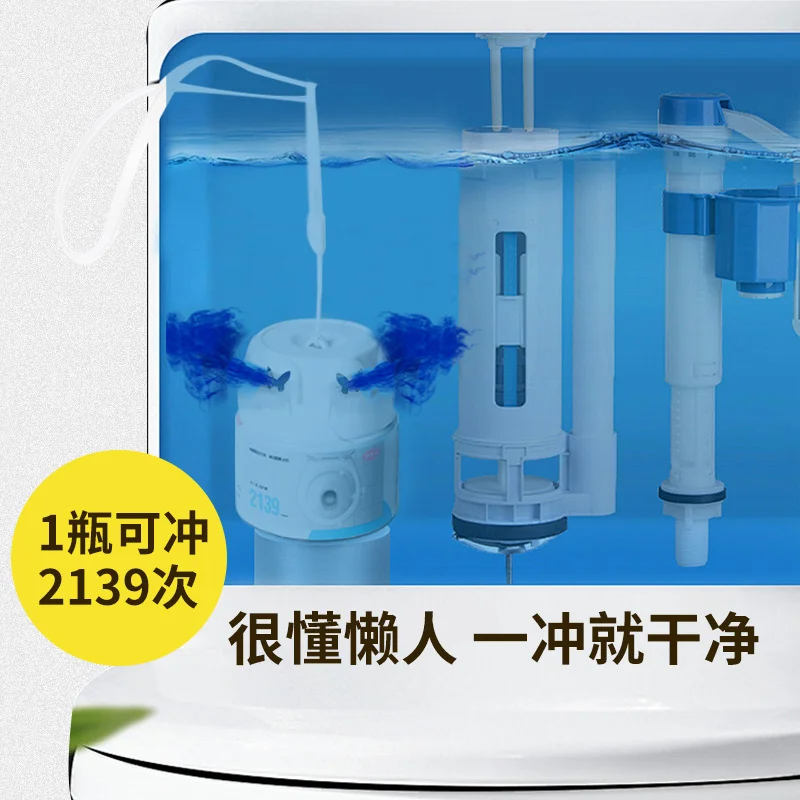 Automatic Toilet Cleaner - Image 2