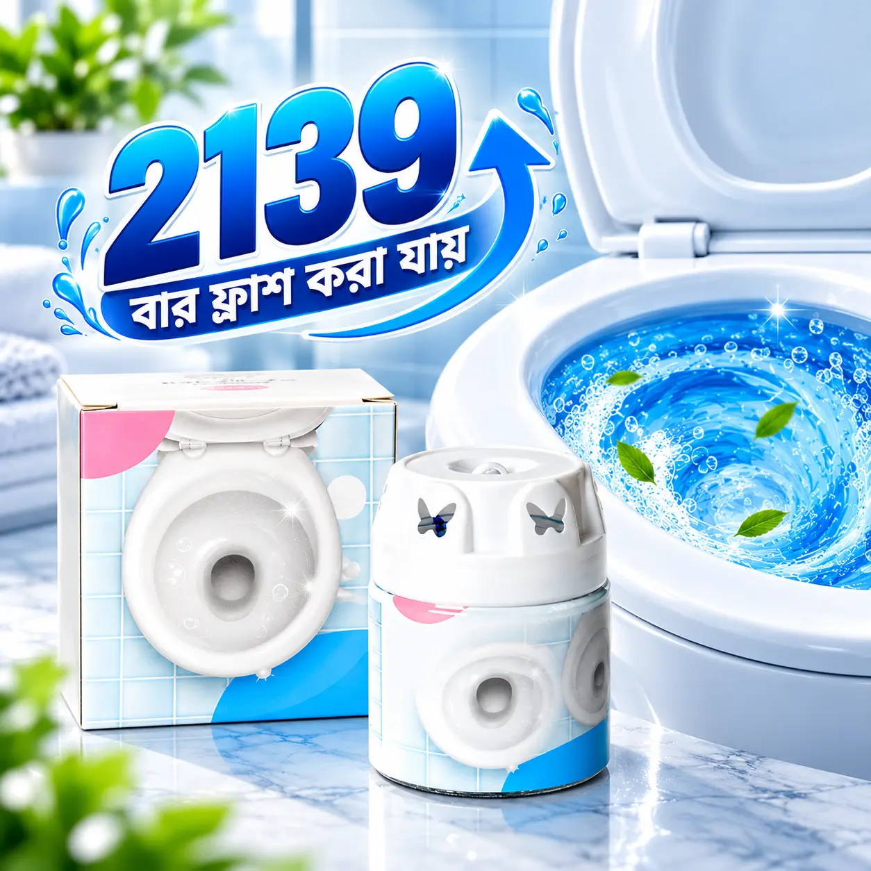 Automatic Toilet Cleaner - Image 5