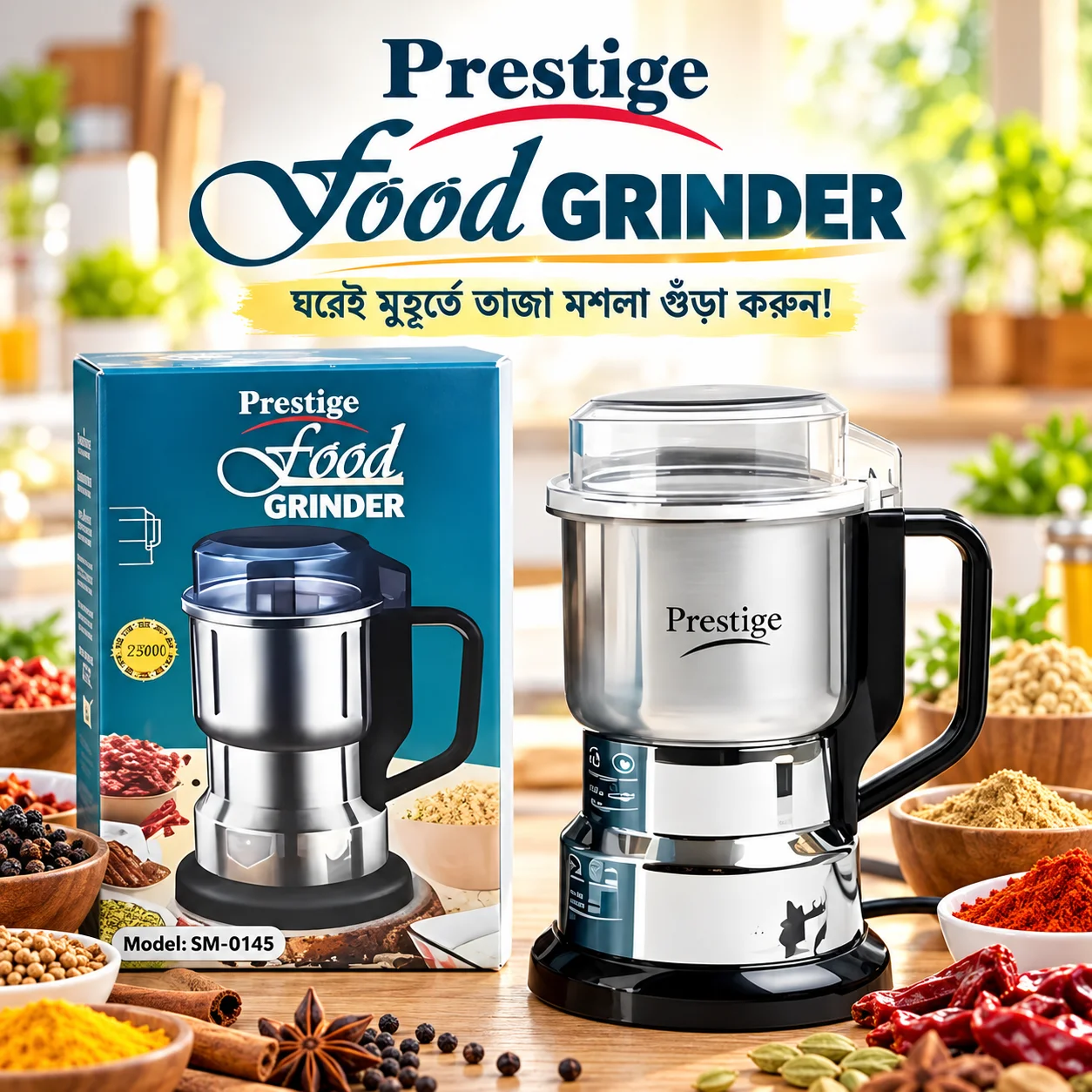 Prestige Food Grinder