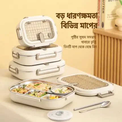 Insulated Lunch Box